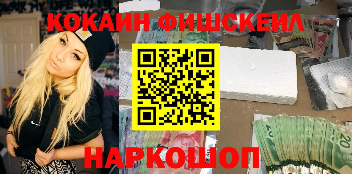 COCAIN Боливия  Вход с VPN  Cocaine Перу  Сухой Лог 