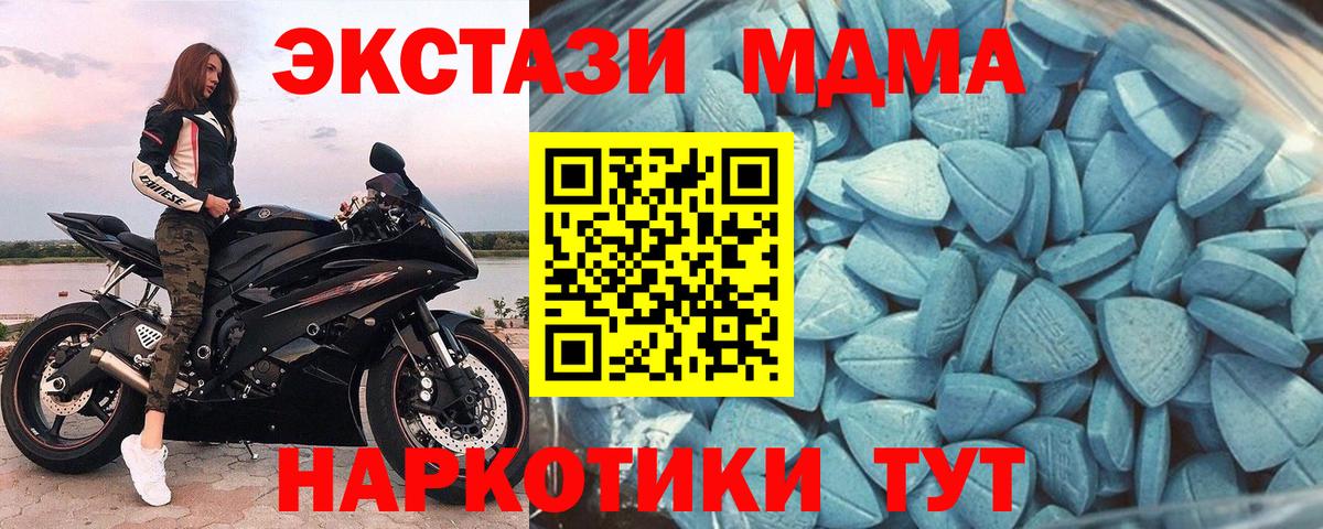 ЭКСТАЗИ  Вход с VPN  Сухой Лог  Экстази 250 мг  Ecstasy louis Vuitton 