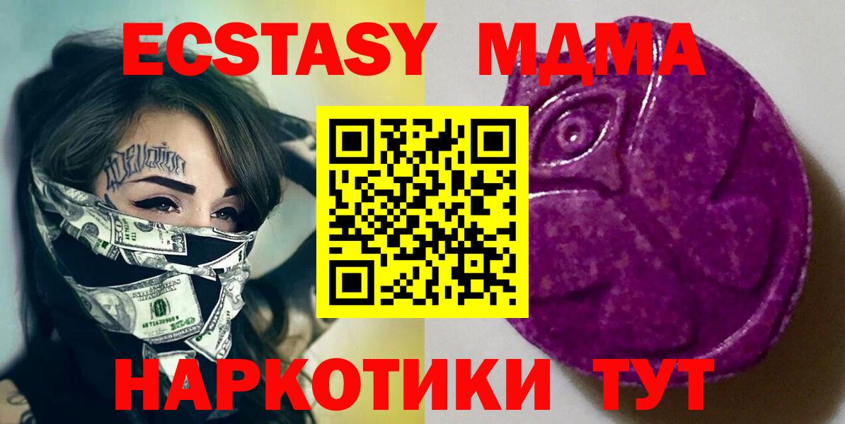 ЭКСТАЗИ Punisher Сухой Лог