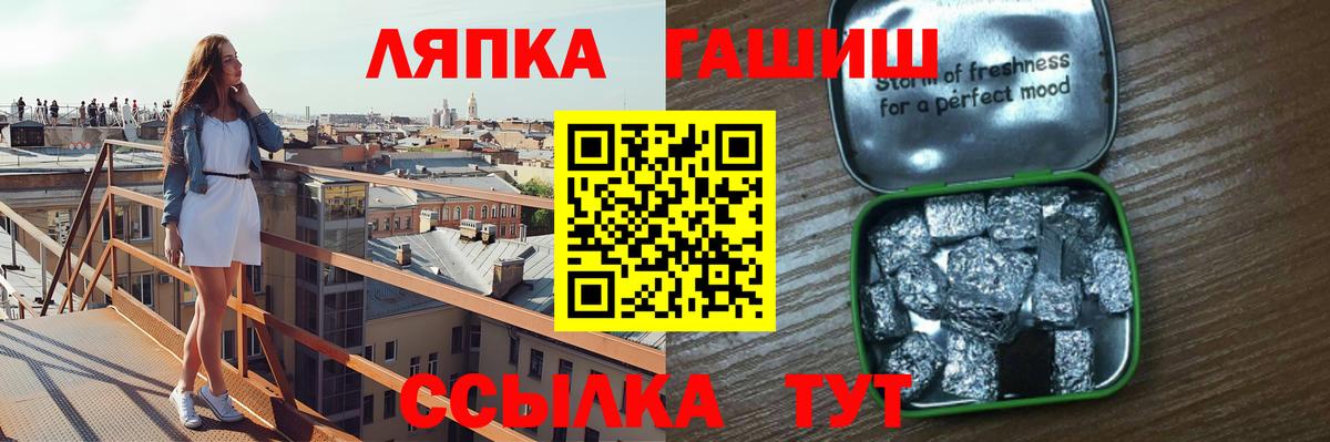 ГАШИШ индика сатива  ГАШИШ Ice-O-Lator  Гашиш  Вход с VPN  Сухой Лог 