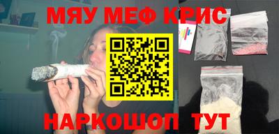 каннабис Новодвинск