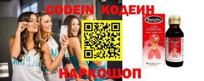 дмт Новозыбков
