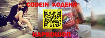 не бодяженный Новокубанск