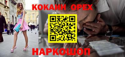 каннабис Новодвинск
