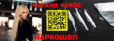не бодяженный Новокубанск