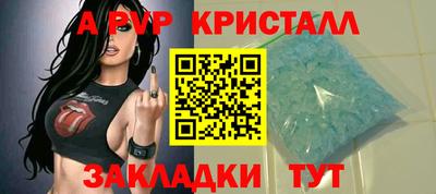 дмт Новозыбков