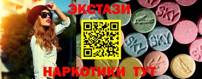 дмт Новозыбков