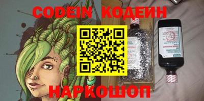 каннабис Новодвинск