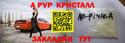 каннабис Новодвинск