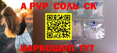 каннабис Новодвинск