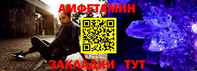 дмт Новозыбков