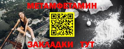 каннабис Новодвинск