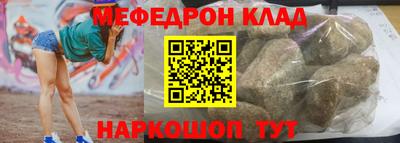дмт Новозыбков