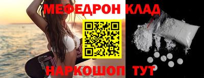каннабис Новодвинск
