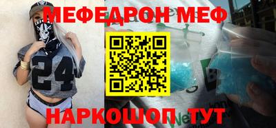 каннабис Новодвинск
