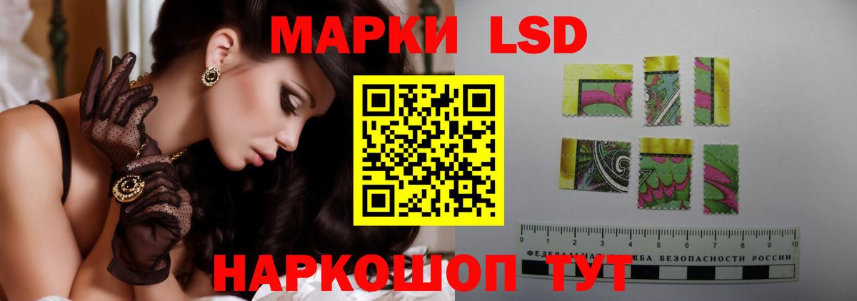 LSD-25 экстази ecstasy Сухой Лог