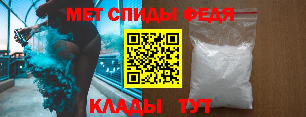 Метамфетамин витя Сухой Лог