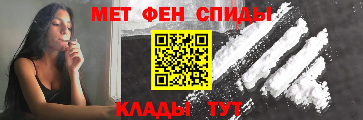 Первитин витя  Первитин витя  Вход с VPN  Сухой Лог 