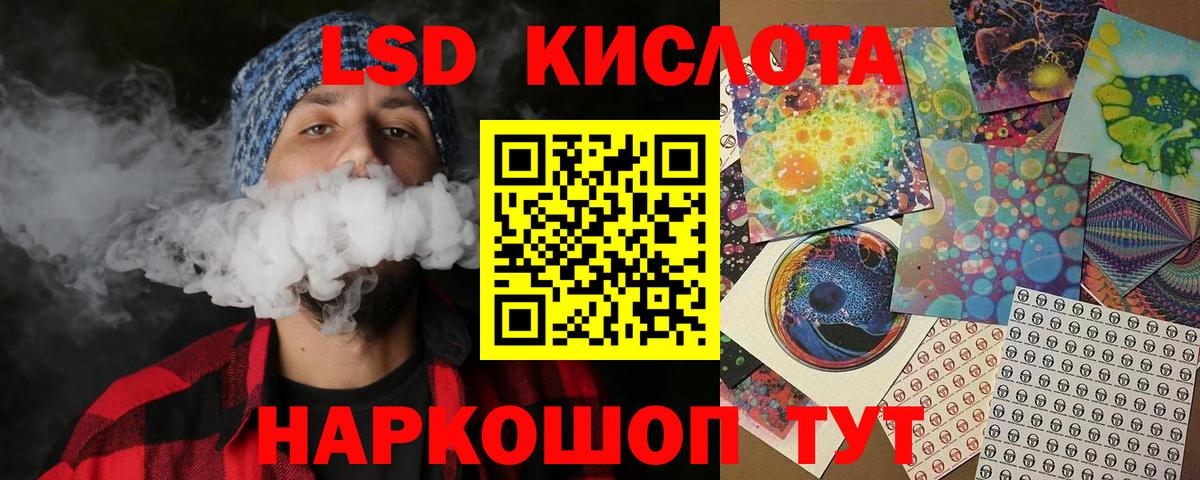 Марки N-bome 1,8мг  Вход с VPN  Сухой Лог 