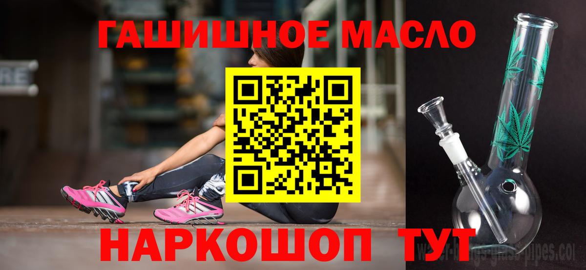 цена   Вход с VPN  Сухой Лог  Дистиллят ТГК концентрат  Дистиллят ТГК THC oil 
