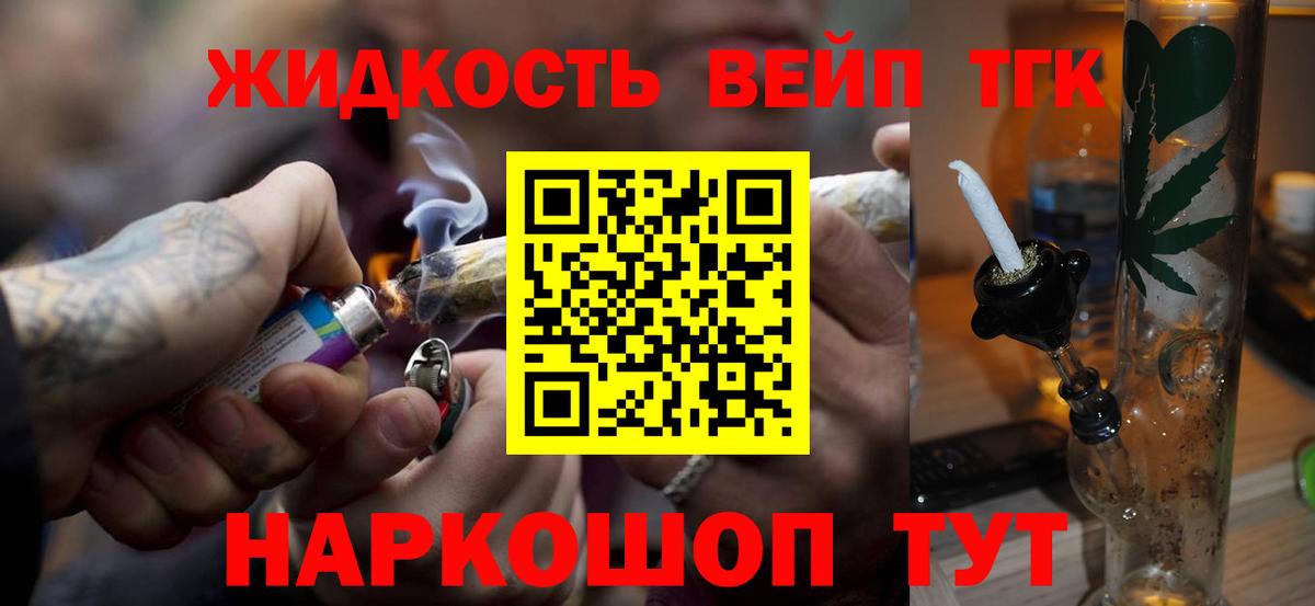 ТГК концентрат Сухой Лог