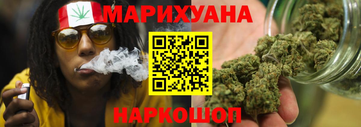 Шишки марихуана семена Сухой Лог