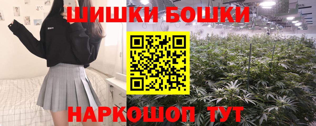 Канабис гибрид  Вход с VPN  Бошки марихуана Ganja  Сухой Лог  Бошки марихуана ГИДРОПОН 